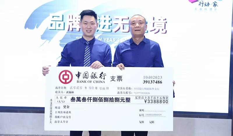 品牌 ? 進無止境——CIELOBLU基路伯迎新晚宴溫馨與驚喜齊飛！(圖15)