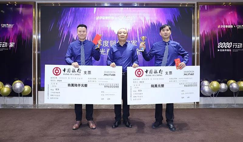 品牌 ? 進無止境——CIELOBLU基路伯迎新晚宴溫馨與驚喜齊飛！(圖6)