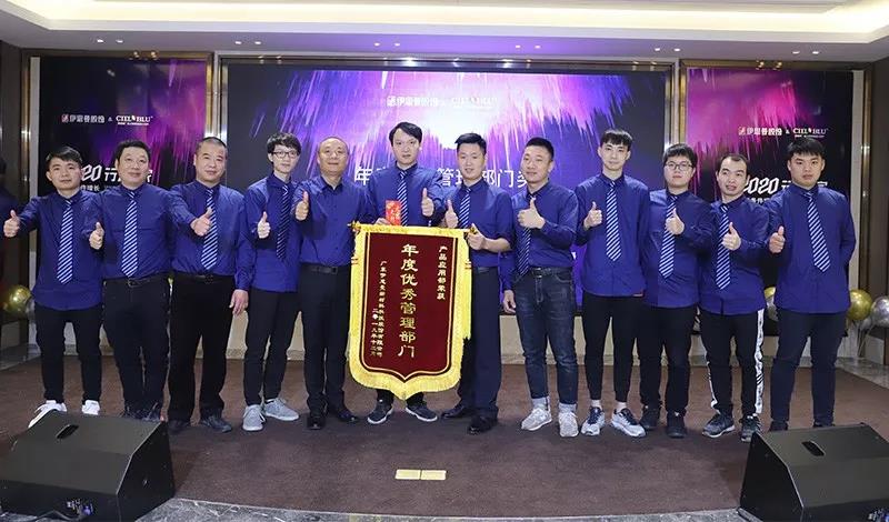 品牌 ? 進無止境——CIELOBLU基路伯迎新晚宴溫馨與驚喜齊飛！(圖4)