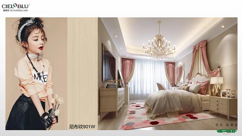 CIELOBLU基路伯兒童房，給夢想看得見的彼岸(圖6)