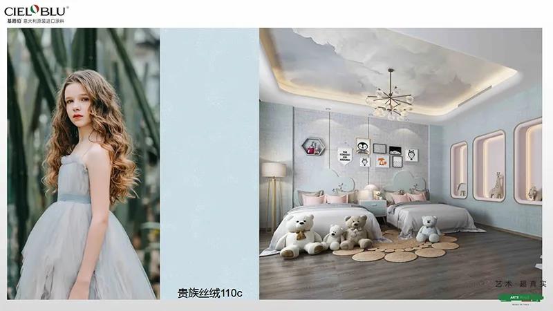 CIELOBLU基路伯兒童房，給夢想看得見的彼岸(圖8)