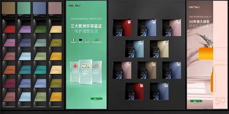 更出彩的視覺！CIELOBLU基路伯全新4.0版SI系統正式上線(圖6)