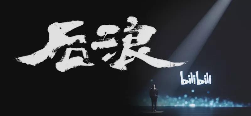 CIELOBLU基路伯，與“后浪”一起澎湃青春的色彩！(圖1)