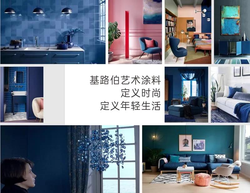 CIELOBLU基路伯，與“后浪”一起澎湃青春的色彩！(圖3)