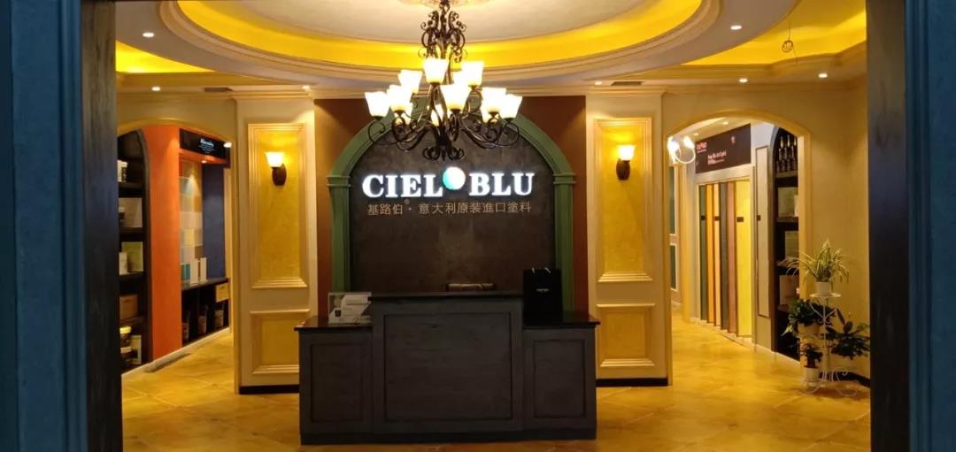 盛裝入巴蜀，基路伯( CIELOBLU）重慶墊江形象店啟幕！(圖2)