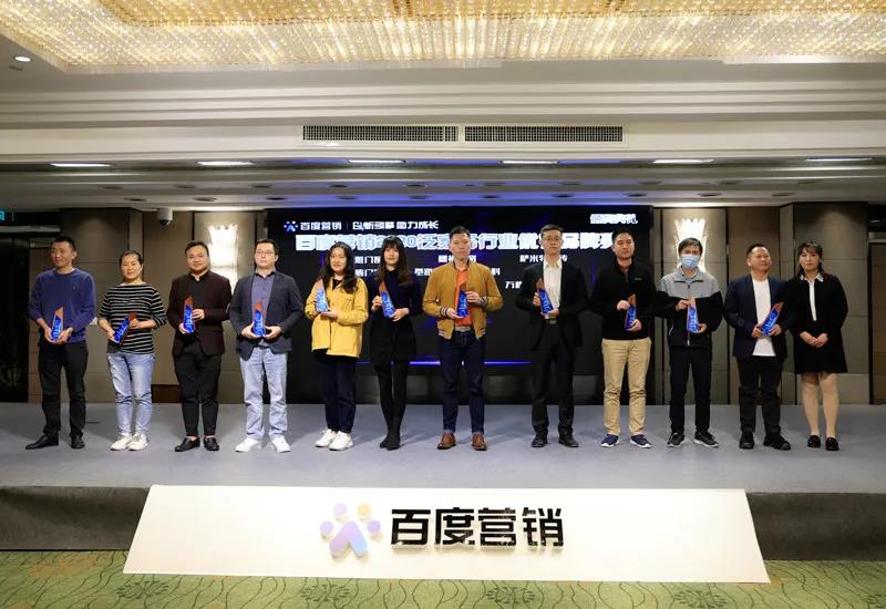 厲害了！基路伯榮膺“百度營銷2020泛家居行業?優秀品牌”(圖1)
