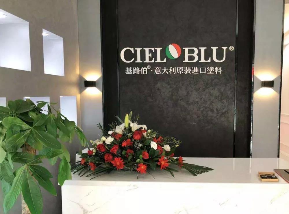 加碼深耕西南市場，CIELOBLU基路伯重慶奉節再落一子(圖2)