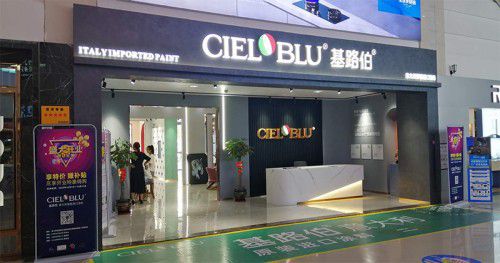 CIELOBLU基路伯4.0版品牌體驗店“扎堆”亮相，強勢爆發品牌實力(圖1)