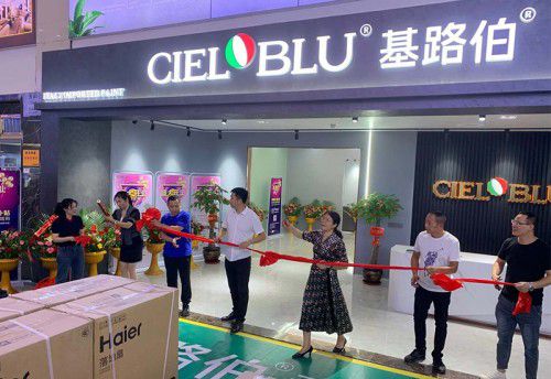 CIELOBLU基路伯4.0版品牌體驗店“扎堆”亮相，強勢爆發品牌實力(圖2)