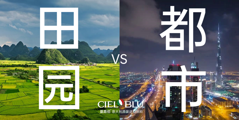“向往的生活”，也許來自大自然，也許來自CIELOBLU基路伯(圖2)