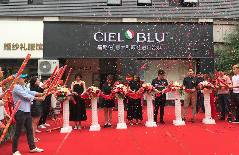 熱烈祝賀CIELOBLU基路伯金華旗艦店盛大開業！(圖1)