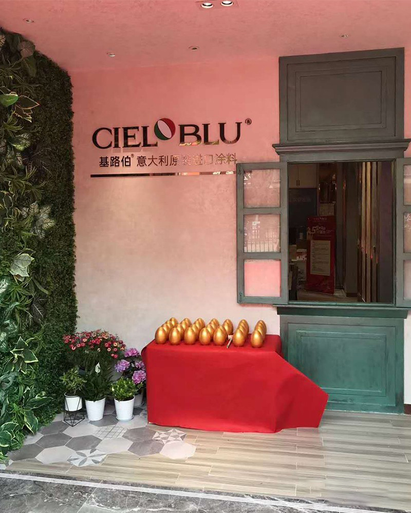 熱烈祝賀CIELOBLU基路伯金華旗艦店盛大開業！(圖6)