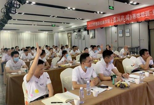 CIELOBLU基路伯商學院《盈戰終端》落地培訓（重慶站）圓滿收官！(圖3)
