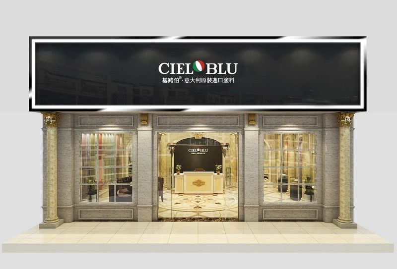 賦能經銷商，基路伯（CIELOBLU）攜手三維家構筑所見即所得效果營銷(圖2)