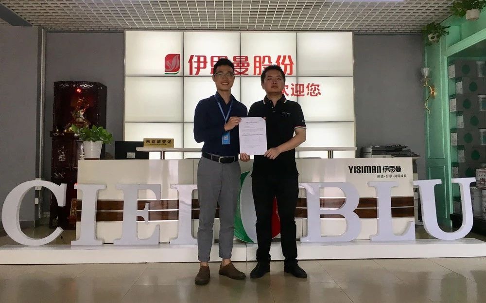 賦能經銷商，基路伯（CIELOBLU）攜手三維家構筑所見即所得效果營銷(圖1)