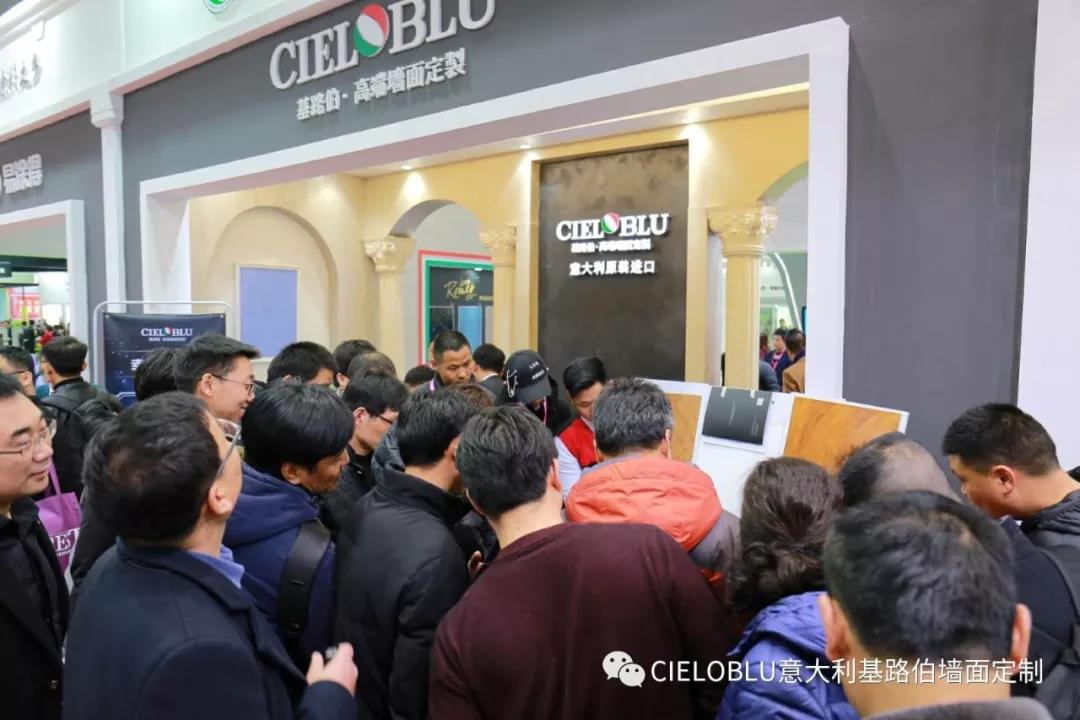 上海建博會首日,意大利基路伯（cieloblu）閃耀上海虹橋國家會展中心！(圖5)