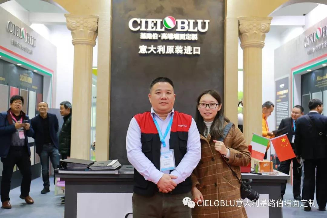 上海建博會首日,意大利基路伯（cieloblu）閃耀上海虹橋國家會展中心！(圖9)
