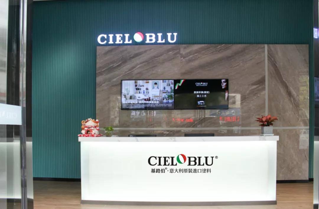 CIELOBLU基路伯佛山運營中心牽手品牌一周年，涂裝體驗再升級！(圖1)