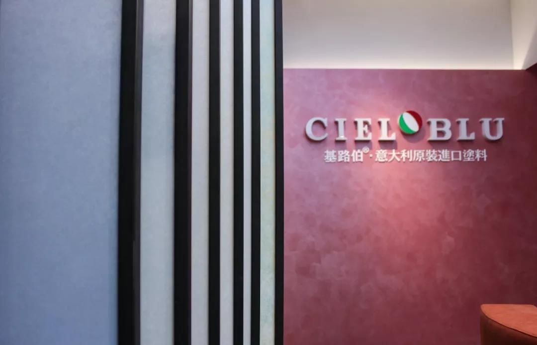 CIELOBLU基路伯佛山運營中心牽手品牌一周年，涂裝體驗再升級！(圖5)