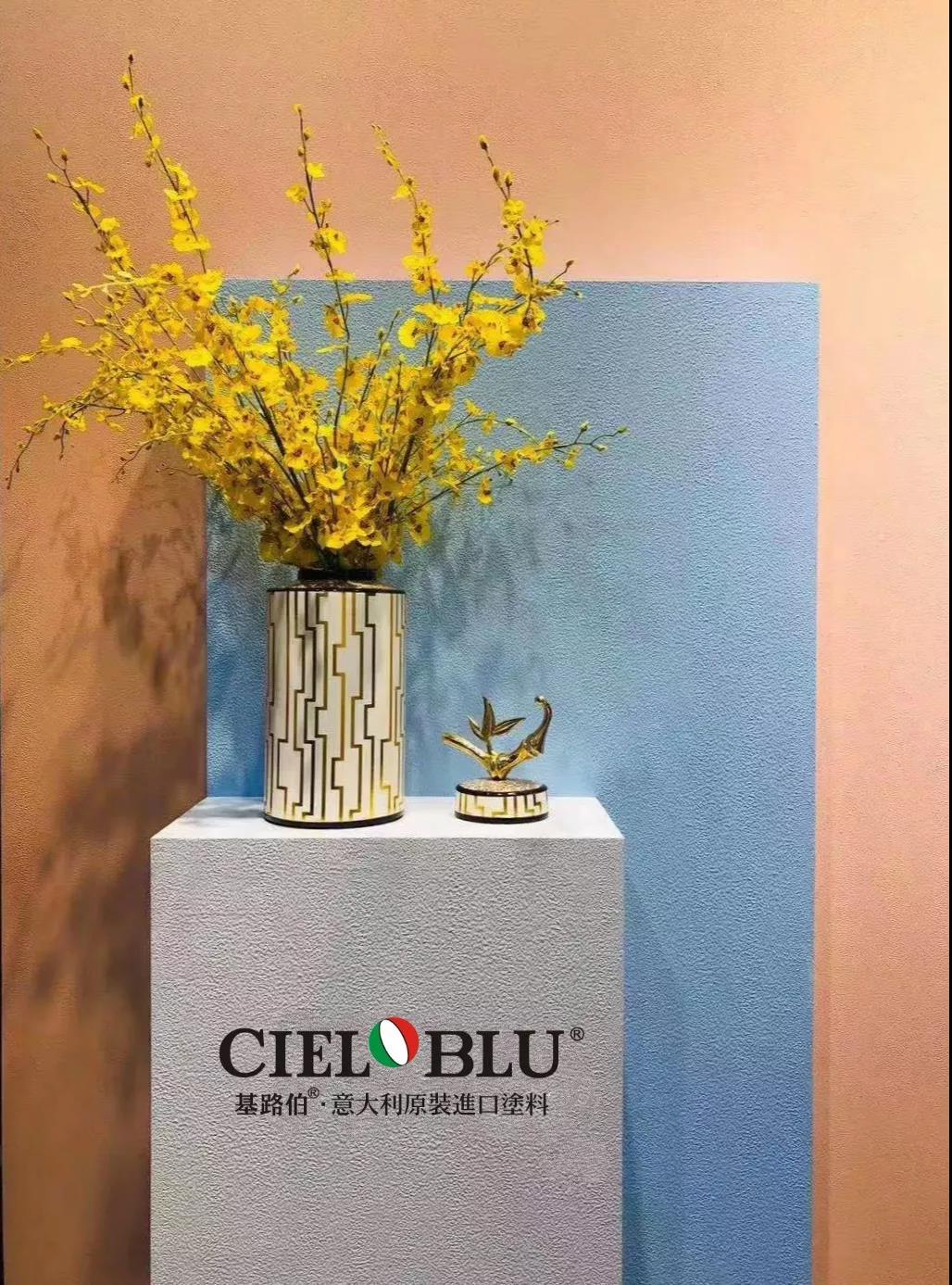 以輕奢 ? 致不凡，CIELOBLU基路伯燃爆2019年度家居行業盛典!(圖9)