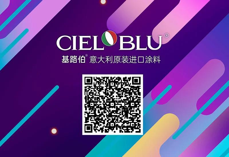 CIELOBLU基路伯3周年慶，免費全屋設計限時搶！(圖3)
