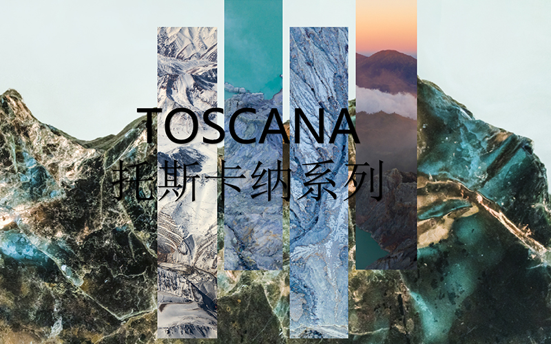 基路伯TOSCANA托斯卡納巖板 | 打破常規，探索自然美學新藝境(圖2)