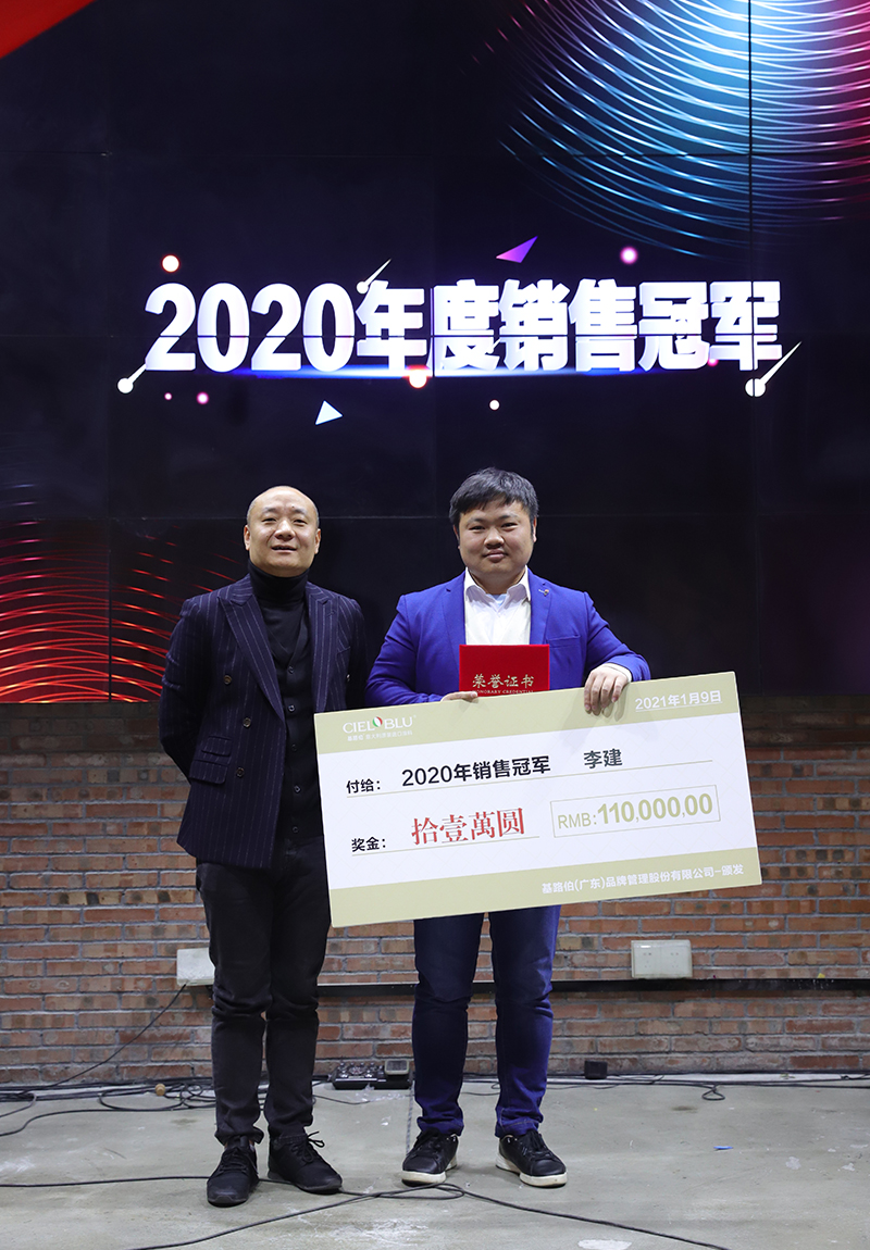 CIELOBLU迎新年會 | 光速年代，基路伯再出發！(圖4)
