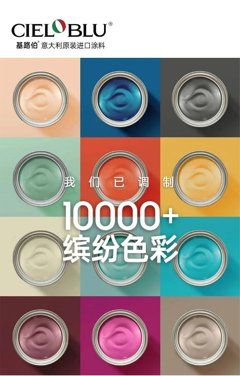 CIELOBLU基路伯「治愈色彩圖鑒」，致敬所有“打工人”(圖10)