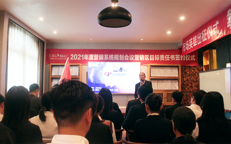 CIELOBLU基路伯藝術涂料鐵軍出征，誓必犇騰2021！(圖1)