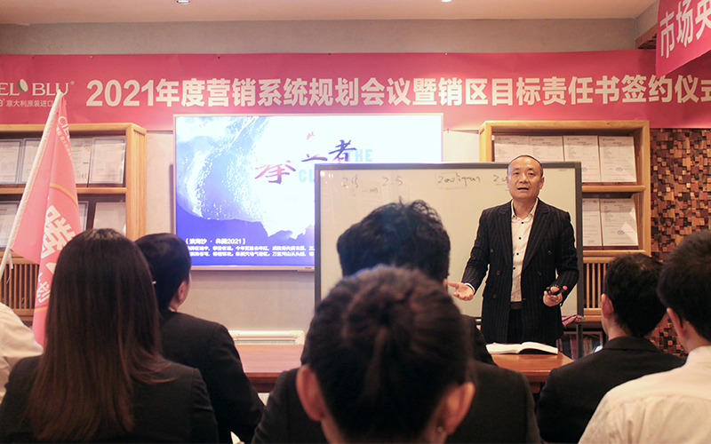 CIELOBLU基路伯藝術涂料鐵軍出征，誓必犇騰2021！(圖2)