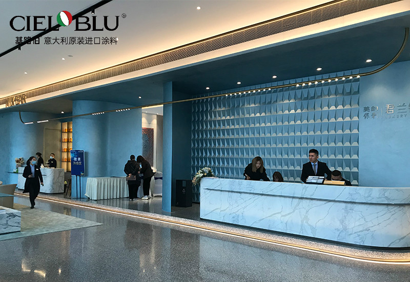 錦繡時光，優雅和鳴 | CIELOBLU基路伯藝術涂料750㎡實景案例品鑒(圖5)