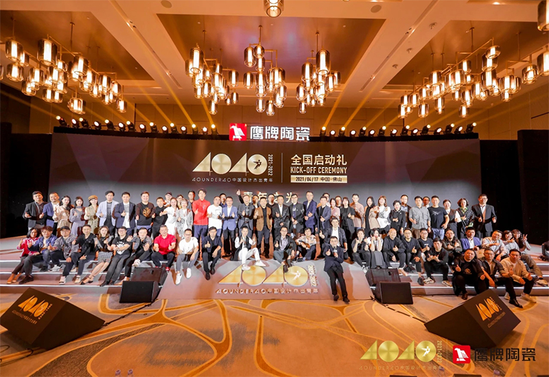 基路伯藝術涂料 X 廣州設計周，攜手助力青年設計師快速成長(圖1)