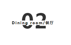 基路伯墻面涂料：101㎡法式輕奢，一場優雅與浪漫的邂逅(圖9)