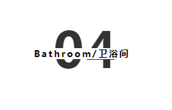 基路伯墻面涂料：101㎡法式輕奢，一場優雅與浪漫的邂逅(圖15)