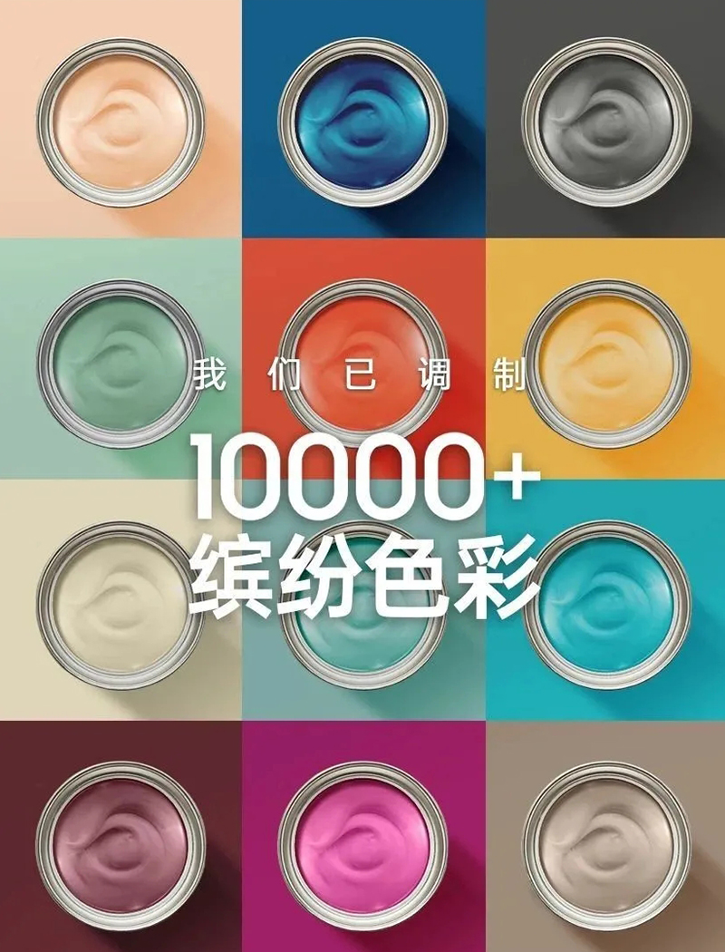 基路伯墻面涂料：101㎡法式輕奢，一場優雅與浪漫的邂逅(圖19)