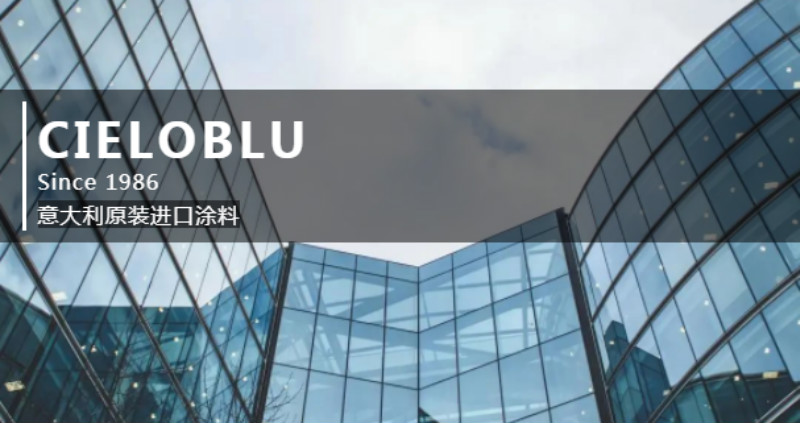 筑夢新征程，基路伯（中國區）運營總部喬遷動工儀式隆重舉行(圖1)