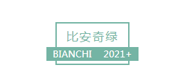 CIELOBLU | 基路伯治愈系「比安奇綠」，輕松撫平夏日燥熱(圖3)