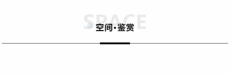 CIELOBLU | 刪繁就簡，基路伯3000㎡意式家居館再現空間獨有的內涵和品位(圖3)