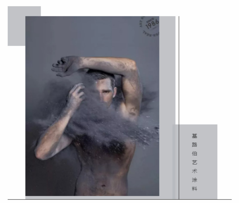 CIELOBLU | 基路伯「卡拉拉大理石」，永不過時的經典(圖1)