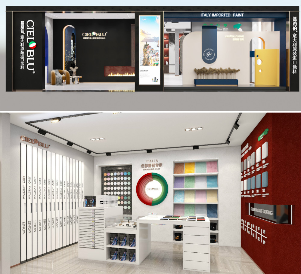 CIELOBLU | 基路伯再獲金漆獎唯一“進口藝術涂料領先品牌”，刷新品牌新高度！(圖4)