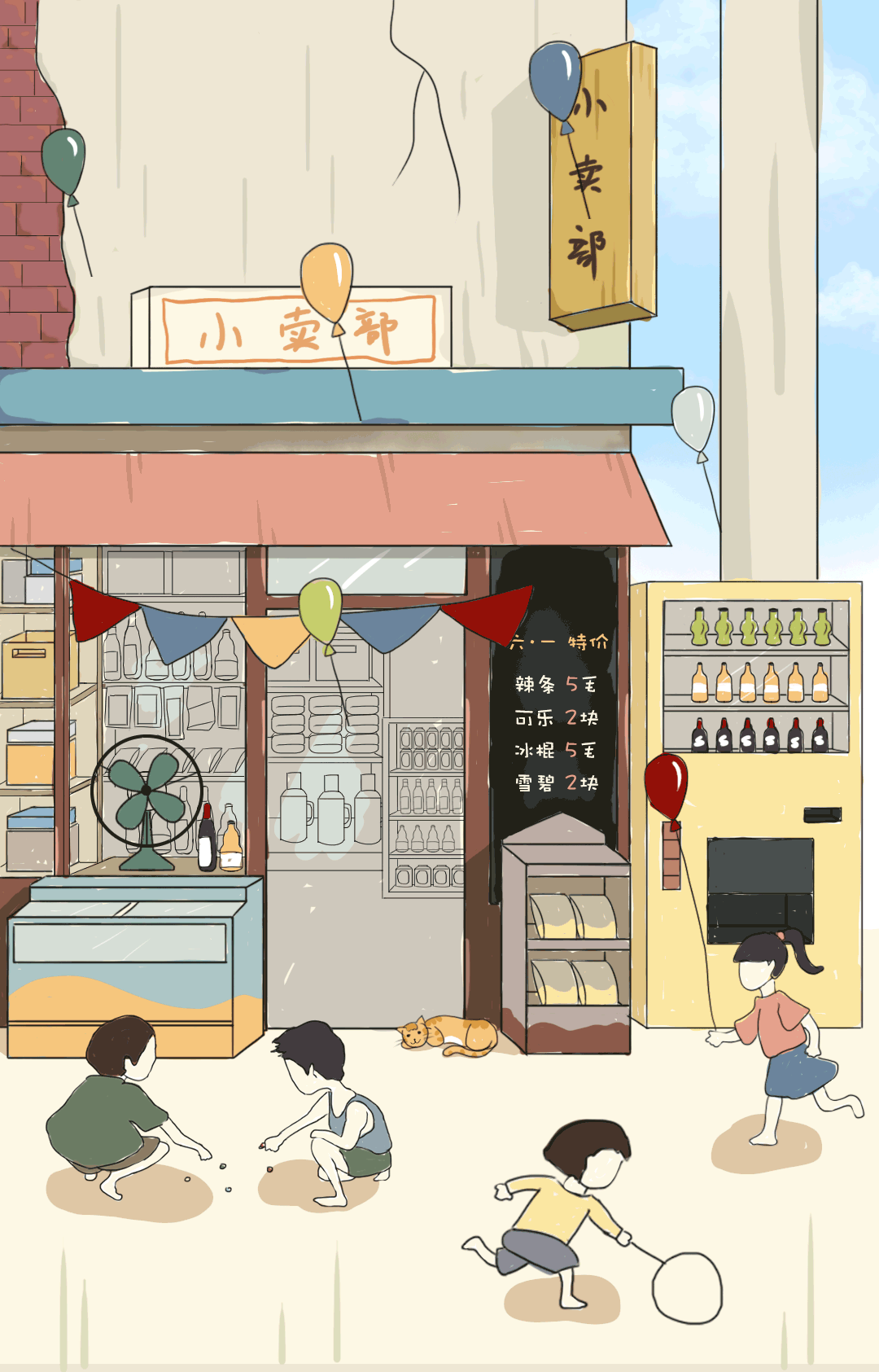CIELOBLU | 基路伯藍天使童話墻面涂料，給孩子一個不“童”凡響的家(圖1)