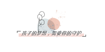 CIELOBLU | 基路伯藍天使童話墻面涂料，給孩子一個不“童”凡響的家(圖3)