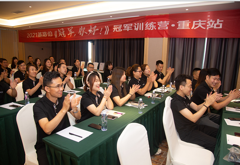 基路伯藝術涂料：專業培訓鑄精兵，賦能終端更高效！(圖4)