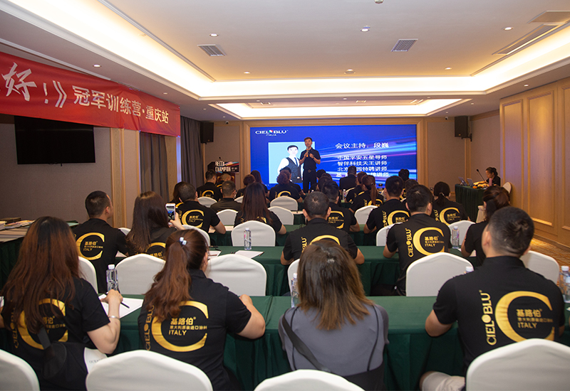CIELOBLU | 基路伯藝術涂料：專業培訓鑄精兵，賦能終端更高效！(圖1)