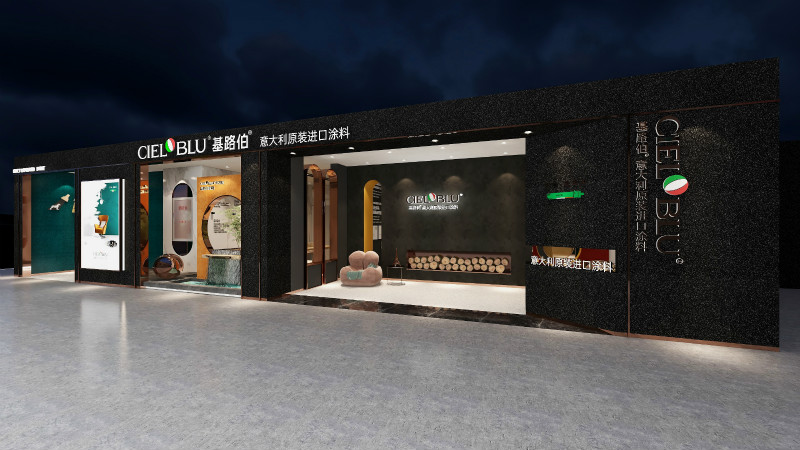 CIELOBLU | 凝心聚力創未來，基路伯藝術涂料安徽團隊跑出“加速度”(圖7)