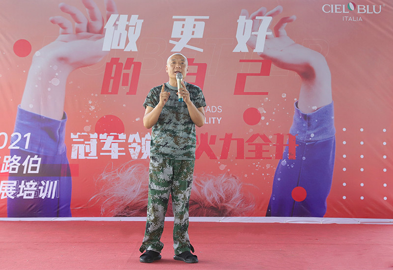 CIELOBLU | “冠軍領跑，火力全開“，基路伯團建活動收獲滿滿！(圖12)