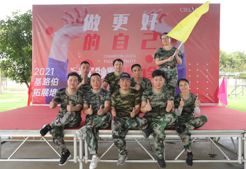CIELOBLU | “冠軍領跑，火力全開“，基路伯團建活動收獲滿滿！(圖16)