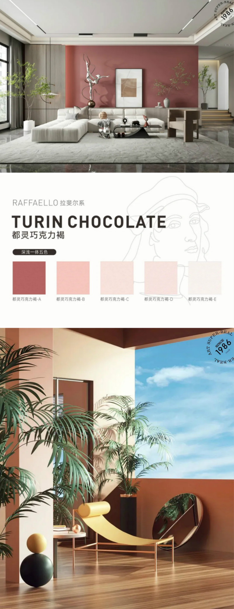 CIELOBLU | 基路伯「都靈巧克力褐」，在時光緩行中熠熠生輝(圖4)