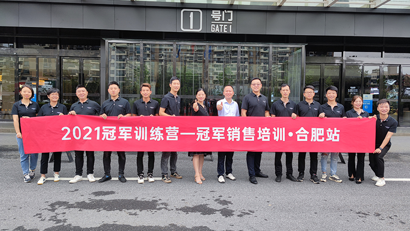 CIELOBLU | 厲兵秣馬?助燃大商，基路伯冠軍訓練營終端賦能引爆合肥(圖12)