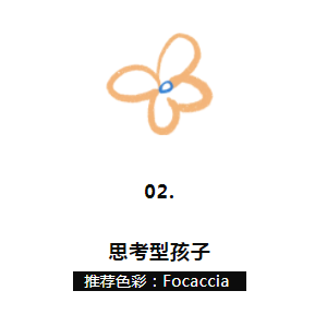 CIELOBLU | 開學季，和基路伯藝術涂料一起玩轉“最懂孩子”的兒童房(圖5)